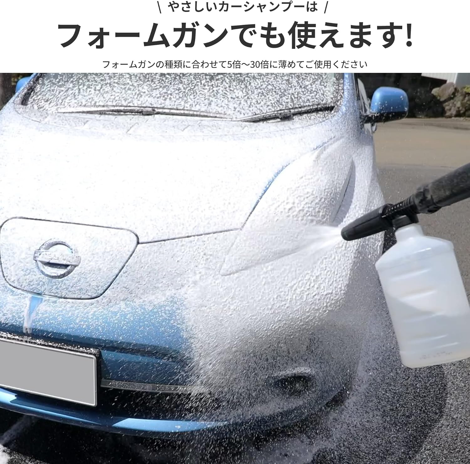 OVERcoat リンスレスウォッシュ 洗車剤 500ml - 通販 - pfinox.com.br